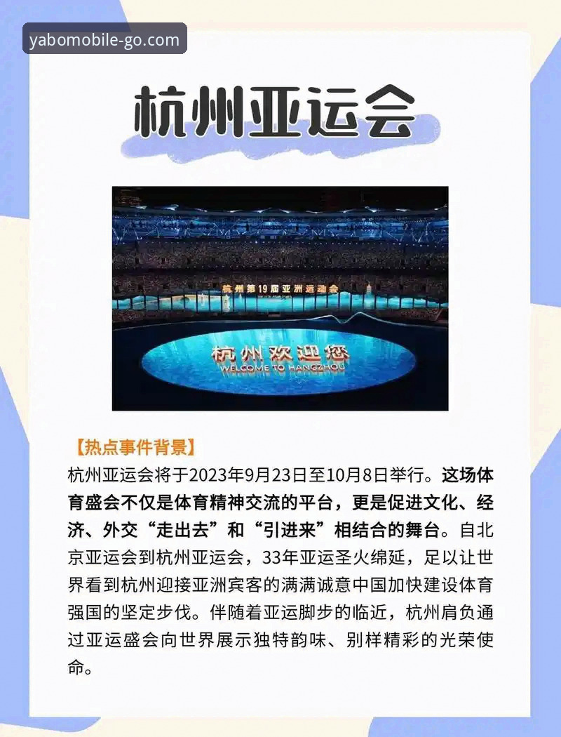 提升观赛体验的5个关键因素：亚博体育赛事直播为何成为行业焦点