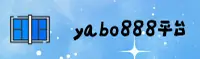 YABO888 | 亚博官网 - 手机版入口